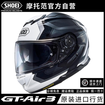 Shoei motorcycle full-face helmet originally imported gt-air3 dual-lens helmet third-generation helmet anti-fog four-season adv motorcycle helmet kingdom tc-5 l