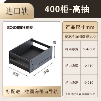 Beyzk space aluminum drawer pull basket sideboard cabinet kitchen built-in high cabinet storage bowl basket drawer type pots high drawer 400 cabinet rail single layer drawer type