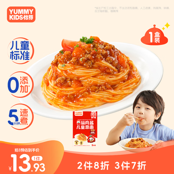 Yiya children's pasta tomato meat sauce pasta baby pasta instant children's breakfast single box 151g