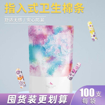 Himian 100-pack himian tampon swab with built-in invisible sanitary napkin to prevent side leakage small flow 100-pack_(comes with tampon box + finger cot others