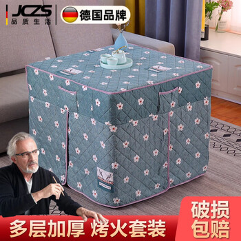 Jczs german brand fire table cover electric stove fire quilt electric stove stove thickened square tablecloth cover thickened quilted european style simple with oil-proof leather cover length 85x width 85x height 67cm