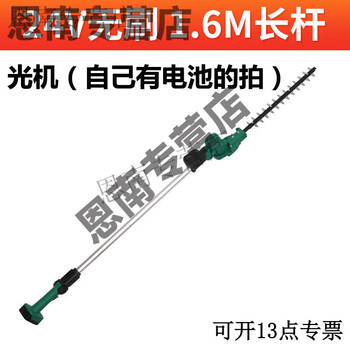 Pupan electric tools extended hedge trimmer rechargeable high branch trimmer landscaping seedlings curved scimitar tree shears brushless 1.6m long pole (battery not included)