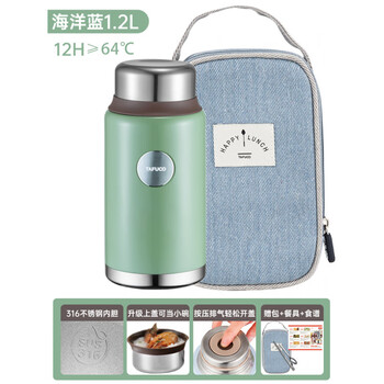 Tafuco japanese tafuco 316 stainless steel large-capacity insulated lunch box porridge bucket stuffed jar insulation bucket smoldering olive green 1200ml+_original insulation bag + tableware + recipe_-t
