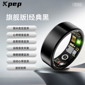 Kpep medical flagship blood oxygen heart rate blood pressure sleep health monitoring automatic real-time monitoring remote control photography waterproof male and female couple sports and health ultra-thin smart ring