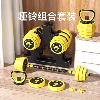 Yun ran dumbbell men's fitness home barbell kettlebell exercise set dormitory women's iron-wrapped equipment adjustable weight pair iron-wrapped 40kg kettlebell model fitness experts' choice gift pack multifunctional adjustable dumbbell set