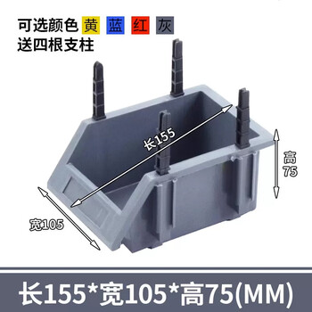 Parts box oblique mouth combined screw box plastic box shelf classification storage box hardware tool warehouse accessories box a8 gray 155*107*75mm industrial grade thickened