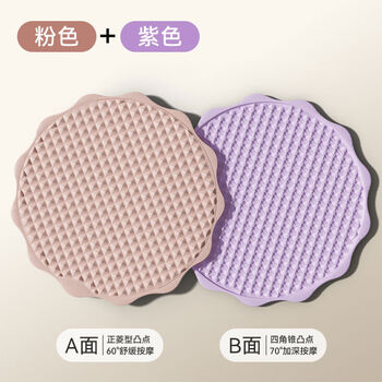 Silangdun soft silicone acupressure plate super jogging foot massage mat in-situ foot mat running meridian indoor foot toe pressure plate nude pink + taro purple two-piece set