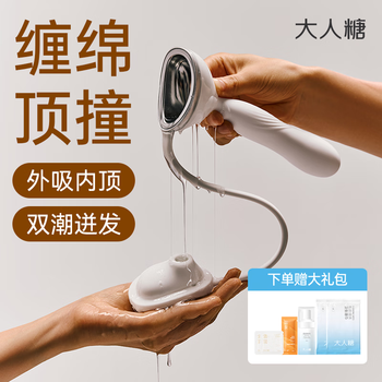 Adult sugar sex toys female adult toys deep feather vibrator pulse sucking masturbation massager out of control advanced silent