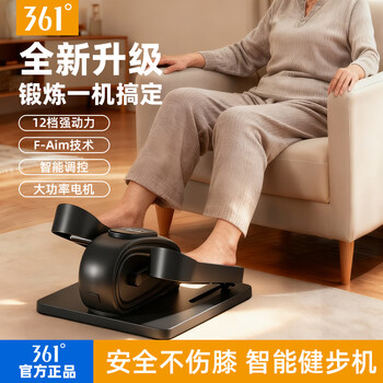 361 elliptical trainer small model black black 15 levels of resistance adjustment does not take up space