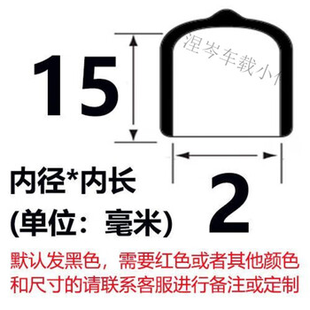 Mo peng rubber plug plug protective cap thread protective cap pvc sheath dust cap round pipe seal screw dust cap black 2000 pieces inner diameter 2 * inner length 15 mm
