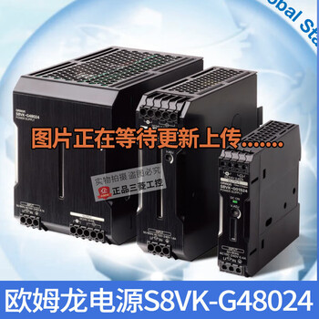 Original omron switching power supply rail type s8vk-c06024/c12024/c24024/c48024 s8vk-g48024