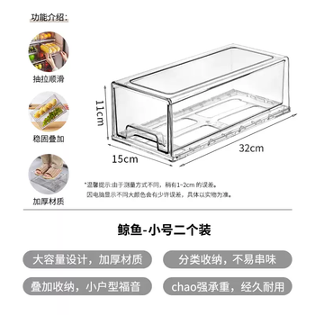 Milingyangyangyangyu drawer-type refrigerator storage box plastic food storage box kitchen vegetable egg fully transparent crisper box transparent small size 2 pack