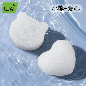 Yusenyiwa loves baby bath sponge konjac puff cotton children's bath artifact baby bath ball newborn face wash puff bear-love