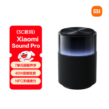 Xiaomi (mi) xiaomi sound pro xiaoai speaker smart speaker 7-unit flagship acoustic 40w shocking bass high-fidelity home gift
