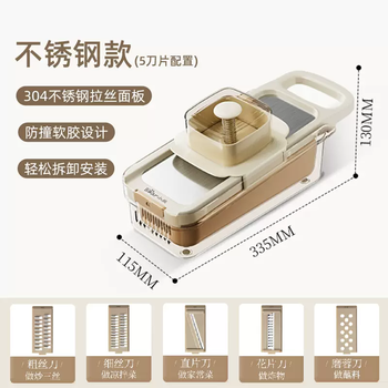 Yusenyi's new vegetable cutting artifact multi-functional grater grater potato shreds home kitchen onion radish slicer (stainless steel top version) five blades