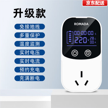 Bull (bull) same model wuling hongguang mini grounding treasure byd waxy corn nezha wenjie new energy electric vehicle without grounding wire white new reservation upgrade model