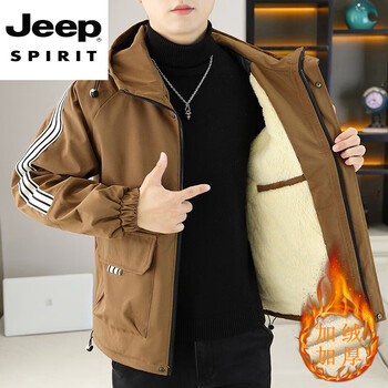 Jeep spirit winter park jacket men's jacket plus velvet thickened jacket men's winter wear cotton feel windbreaker warm jacket coffee color 703 plus velvet xl