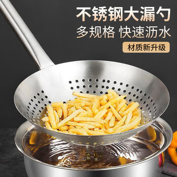 Bayco colander large 22cm strainer kitchen household noodle spoon filter hotel canteen commercial bc1120