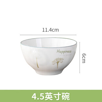 Tuojin jingdezhen quality fresh underglaze color ceramic rice bowl household 2025 new eating bowl rice bowl good-looking plate xin dandelion 4.5 inch bowl 10 pack