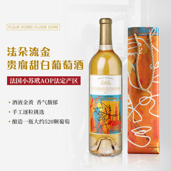 Fado didi precious french imported noble rot liqueur white wine cocktail sauternes aop legal production area 750ml*1 bottle