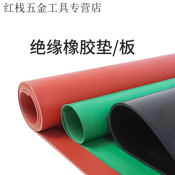 Puqin high-voltage rubber leather soft leather thin model special wear-resistant shock-absorbing industrial black rubber leather insulating floor mat black flat surface 1 meter * 1 meter * 2mm