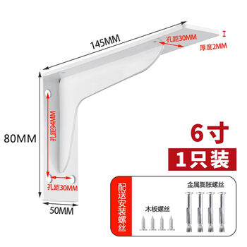 Vinoa heavy-duty triangle support wall desk suspended tv cabinet load-bearing bracket partition fixed angle iron storage bracket thickened 2.2mm white (bearing capacity 800 pounds) 40 cm 1 price (comes with metal expansion screw)