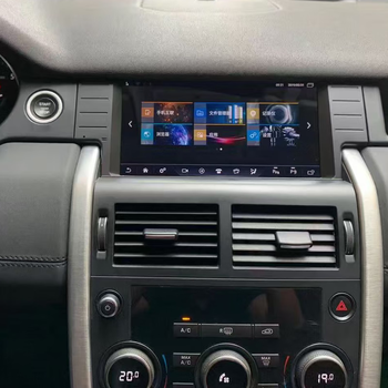 Shenxing 15-19 land rover discovery shenxing central control large-screen navigation original car style reversing 360 panoramic all-in-one machine wifi version 2+32g+carplay+hicar standard navigation + reversing camera