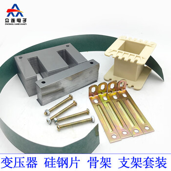 Power transformer material set silicon steel sheet frame bracket ei66/76/86/96/105/114 ei 96 32*70