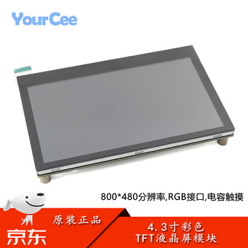 Yourcee 4.3-inch tft lcd screen rgb interface mcu stm32 display module capacitive touch screen no specifications no specifications
