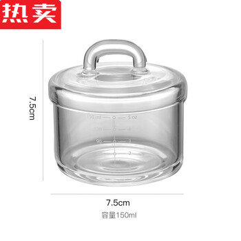 Mzxm japan imported quality household stew pot high temperature resistant glass small bowl with lid steamed egg cup egg custard special baby baby quantitative steamed egg bowl 150