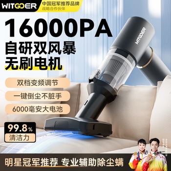 Wisdom car vacuum cleaner large suction super strong suction car household handheld blow-suction-blow all-in-one dual-purpose car small dust blowing powerful high power desktop pencil portable