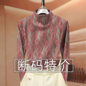 Shiyada warm german velvet half turtleneck bottoming shirt for women, autumn and winter style, stylish inner wear, fashionable and slim mother's wear top, brown red (original quality) l recommended 100-120 catties