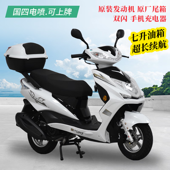 Ericsson 125cc motorcycle scooter fuel-assisted women's scooter take-out car national iv efi can be registered white efi version (usb/tail box/certificate/invoice)/can be licensed/free shipping