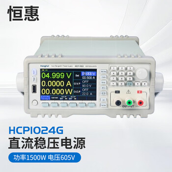Henghui hcp1024g power supply adjustable wide range programmable dc regulated power supply repair 1500w/605v/5.5a