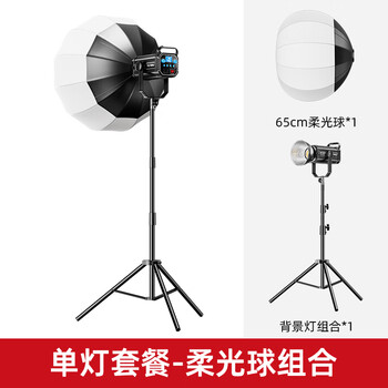 330w actual test light, live broadcast fill light, professional cob photography spherical light, beauty light for anchor, indoor studio, portrait photography, video shooting, soft light