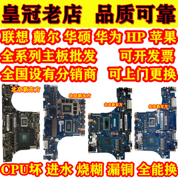 Savior y9000 p irh8 y7000p x r9000p irx8 arx8 iah7 main