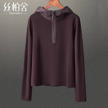 Sibaishe half-zip hooded bottoming shirt for women 2025 autumn new fashion solid color simple pullover top
