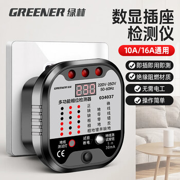 Green forest phase detector plug power detector socket electroscope leakage ground wire 10a/16a universal a5 model