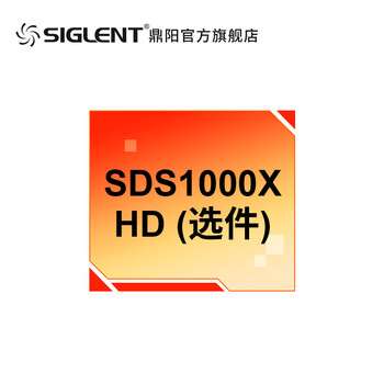 Siglent oscilloscope options series accessories software and hardware sds1000xhd-fg