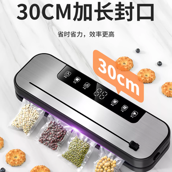 German double-pump vacuum packaging and sealing all-in-one machine for home commercial food preservation machine plastic sealing fully automatic sealing default