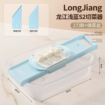 Yusen yilongjiang grater shredder commercial kitchen multifunctional potato grater slicing vegetable cutting tool grasing upgraded handle s2 (2 knife type - vegetable basin) medium shredded slicing