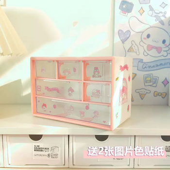 Yusenyi desktop storage box simple ins milk white six-square grid multi-grid drawer-type stationery box transparent and dust-proof six-square grid pink frame comes with picture stickers six-square grid pink frame comes with picture stickers
