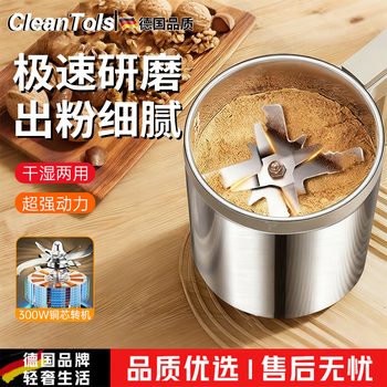 Hongjiang german pulverizer grinder powder machine small household ultra-fine grinder traditional chinese medicine grain grinding machine dark blue classic model efficient powder 丨 fine powder output