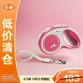 Flexi alien fashion series (new comfort) ribbon s 5m 15kg flame red