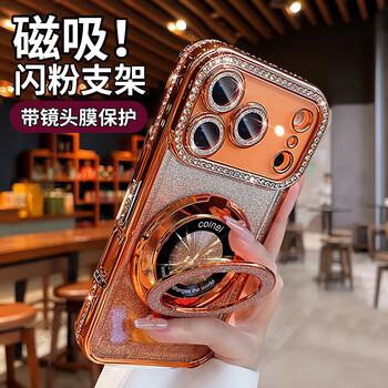 Apex is suitable for apple 17 promax mobile phone case, flash diamond magnetic holder with built-in lens film, iphone full-surround anti-fall and heat dissipation protective cover, simple girl's style silicone soft shell, xingyu orange + glitter card, glitter magnetic holder - comes with lens film, apple 17promax