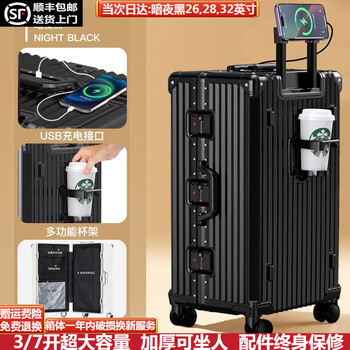 Weitzman paul suitcase for men and women, aluminum frame, 37-cent large-capacity suitcase, student trolley case, strong and durable coded leather case, dark night black, charging interface + double closed lining, 28 inches, thickened aluminum frame - 3 locks