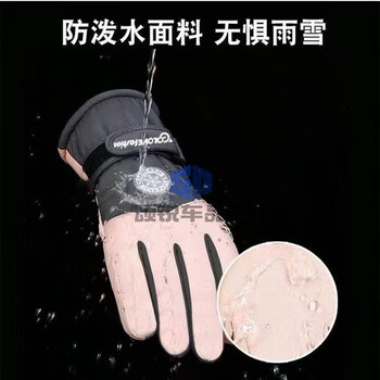 Mrzz winter velvet gloves thickened cycling gloves outdoor cotton gloves warm, coldproof, windproof and waterproof plus velvet men's and women's velvet thickened cycling gloves gray pink