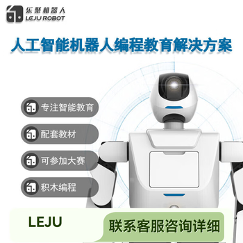 Aelos embodied, an open-source hongmeng version of the educational robot aelos embodied, a highly flexible education and scientific research primary school, middle school, and college secondary vocational and higher vocational programming competition robot.