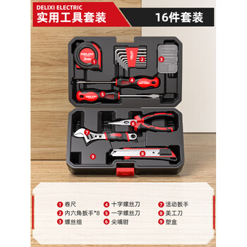 Delixi hardware tool set household manual tool box collection electrician woodworking repair vehicle combination practical tool set 16-piece set