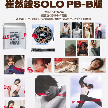Genuine in stock choi ranjun solo album yeonjun november new album no labels part 1 pb<b version>